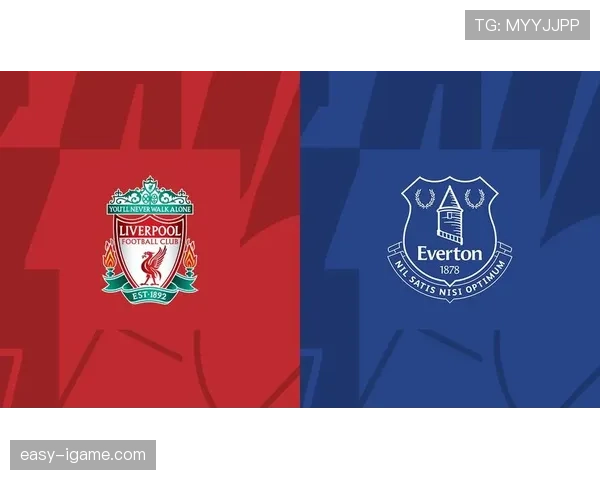 状态回暖!埃弗顿与利物浦即将上演激情默西塞德德比 状态回暖!埃弗顿与利物浦即将上演激情默西塞德德比