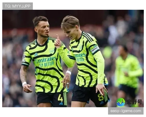 奥德加德与赖斯默契配合，助球队稳健前行续写夺冠征程